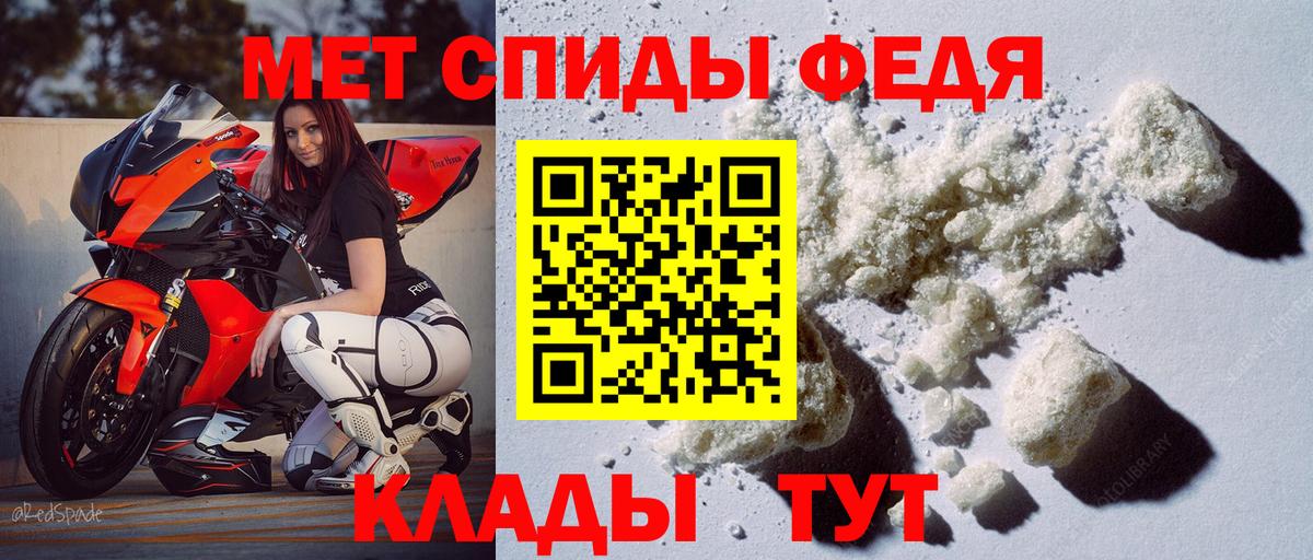 АМФ  Вход с VPN  Стрежевой  Амфетамин 98%  АМФ 