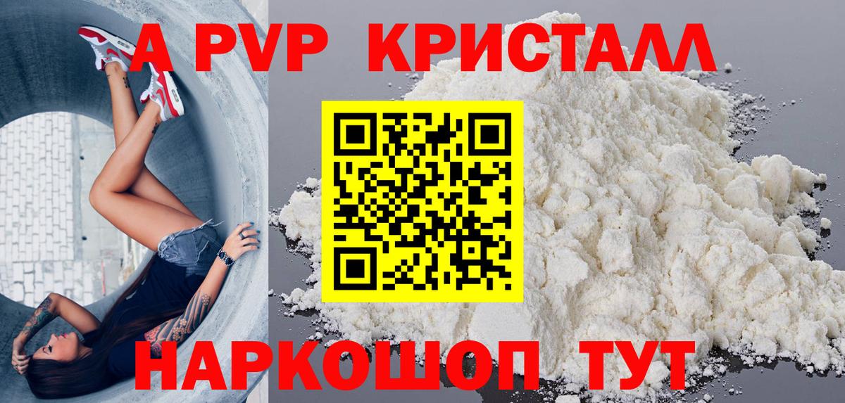 COCAIN  Гашиш  Стрежевой  МЕФ кристаллы  Вход с VPN 