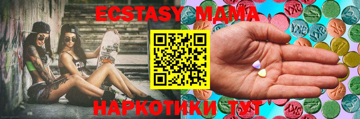 ЭКСТАЗИ Дубай Стрежевой