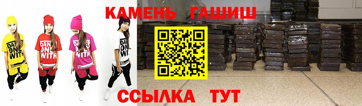 Гашиш Изолятор  продажа наркотиков  Стрежевой  ГАШ убойный  Вход с VPN  ГАШ 