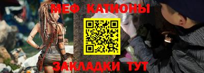 сатива Обнинск