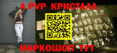 Альфа ПВП Обь