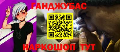 сатива Обнинск
