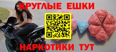 сатива Обнинск
