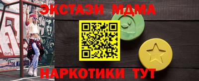 Альфа ПВП Обь