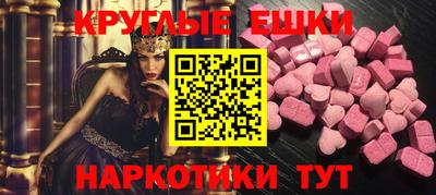 сатива Обнинск