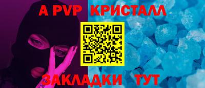 сатива Обнинск