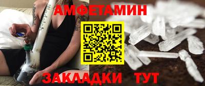 Альфа ПВП Обь