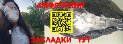 Альфа ПВП Обь
