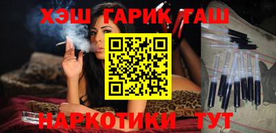 сатива Обнинск