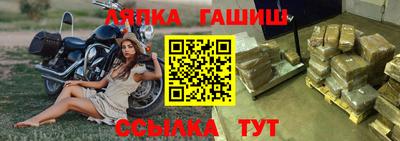 сатива Обнинск