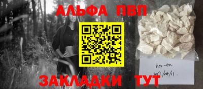 сатива Обнинск