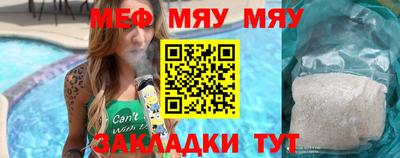 сатива Обнинск