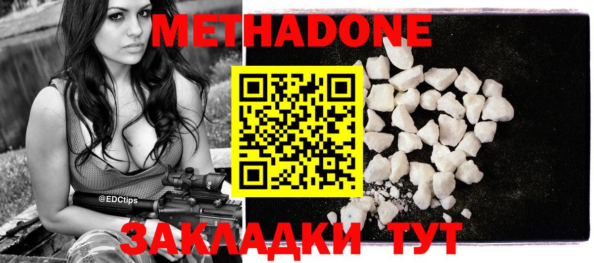 Метамфетамин Стрежевой