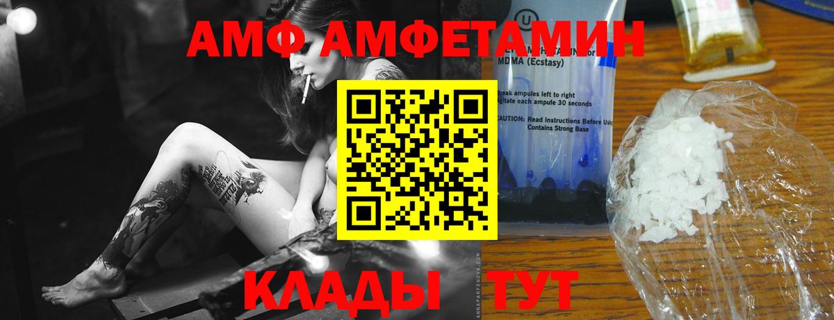 Метамфетамин мет  Вход с VPN  Метамфетамин мет  Стрежевой 