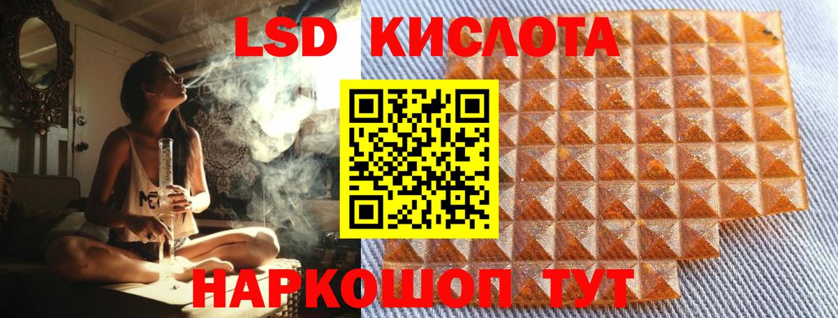 Марки 25I-NBOMe  Наркотические марки 1,5мг  Наркотические марки 1,5мг  Вход с VPN  Стрежевой 