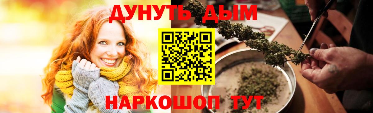 Шишки марихуана марихуана Стрежевой